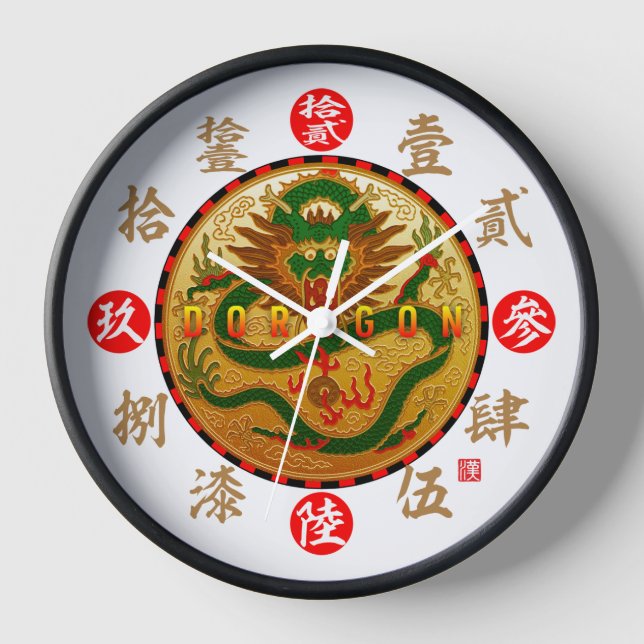 Dragon & Old Kanji numerals Clock (Front)