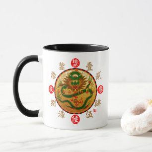 Dragon & Old Kanji numerals Mug