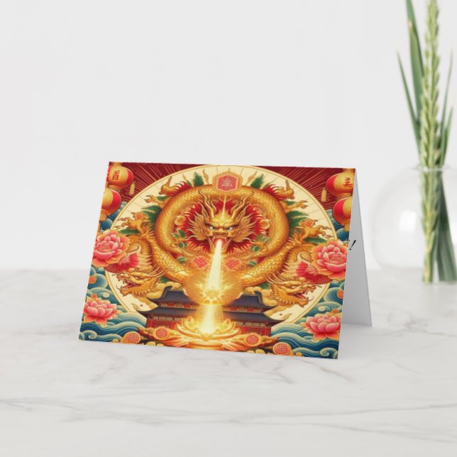 Dragon Prosper Gift Card (Front)