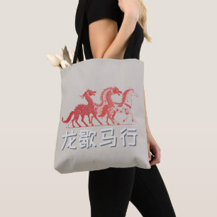 Dragon Rests, Horse Rises   Lunar New Year   Light Tote Bag