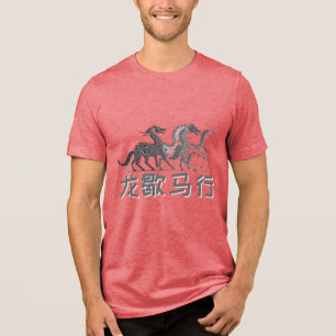 Dragon Rests, Horse Rises Lunar New Year Light Tri-Blend Shirt