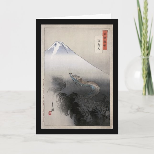 Dragon Rising to Heavens Ogata Gekko Fine Art Card (Front)