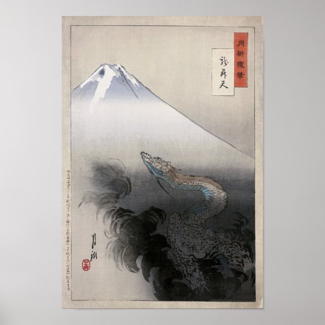 Dragon Rising to Heavens Ogata Gekko Fine Art Poster (Front)