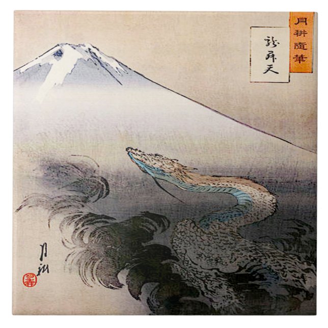 Dragon Rising up to Heaven Ceramic Tile (Front)