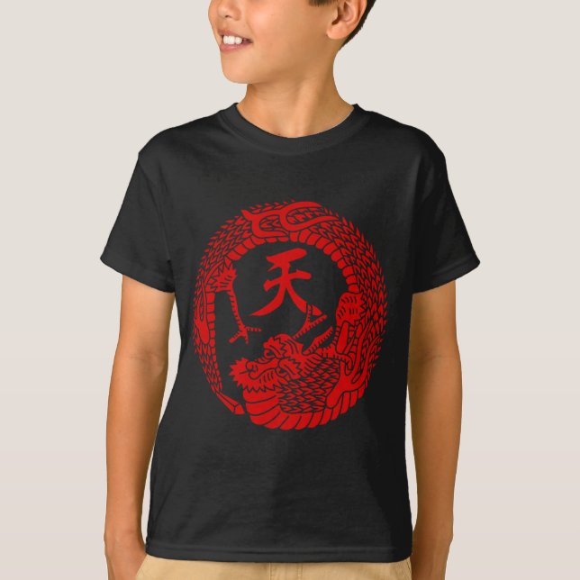 Dragon Ryu 龍（リュウ） T-Shirt (Front)