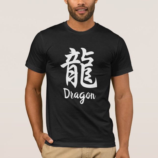 Dragon (Ryu) Japanese Kanji T-Shirt (Front)