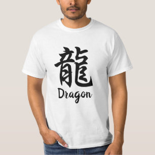 Dragon (Ryu) Japanese Kanji T-Shirt