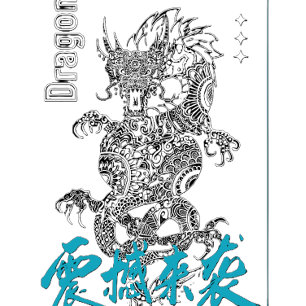 Dragon Spirit Asian Mythology Tattoo Style Artwo Hoodie