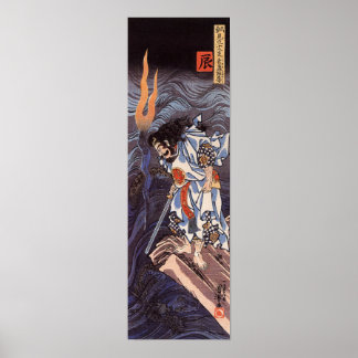 Dragon Susanoo no mikoto and the water dragon Poster