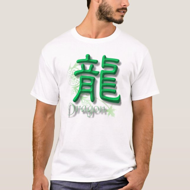 Dragon T-Shirt (Front)