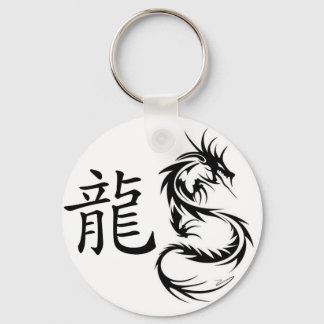 dragon tribal with chinese character key ring