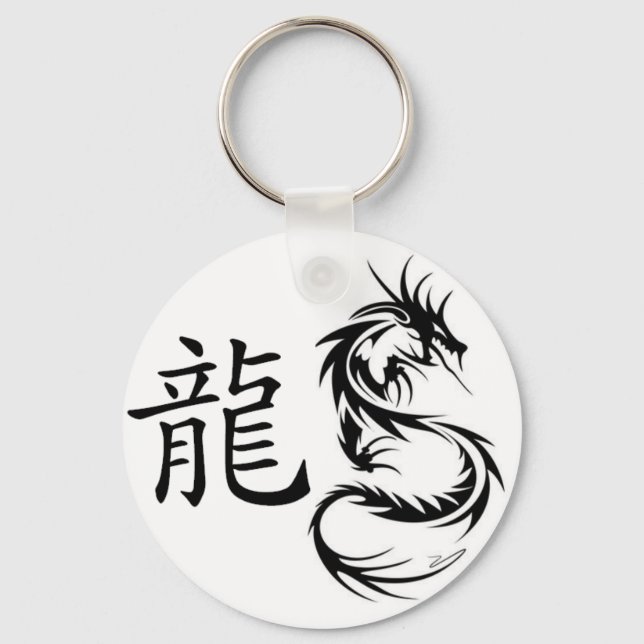 dragon tribal with chinese character key ring (Front)