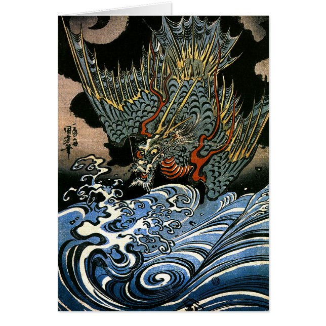 Dragon & Water Spirit Kuniyoshi Japanese Fine Art (Front)