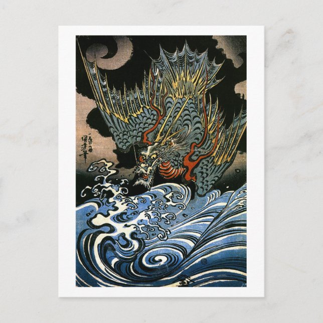 Dragon & Water Spirit Kuniyoshi Japanese Fine Art Postcard (Front)