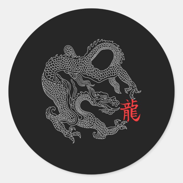 Dragon With Chinese Symbol Classic Round Sticker (Front)