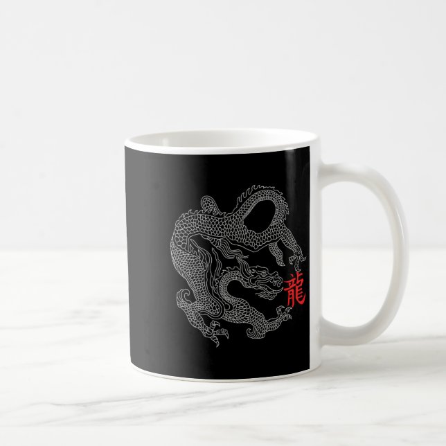 Dragon with Chinese symbol Coffee Mug (Right)