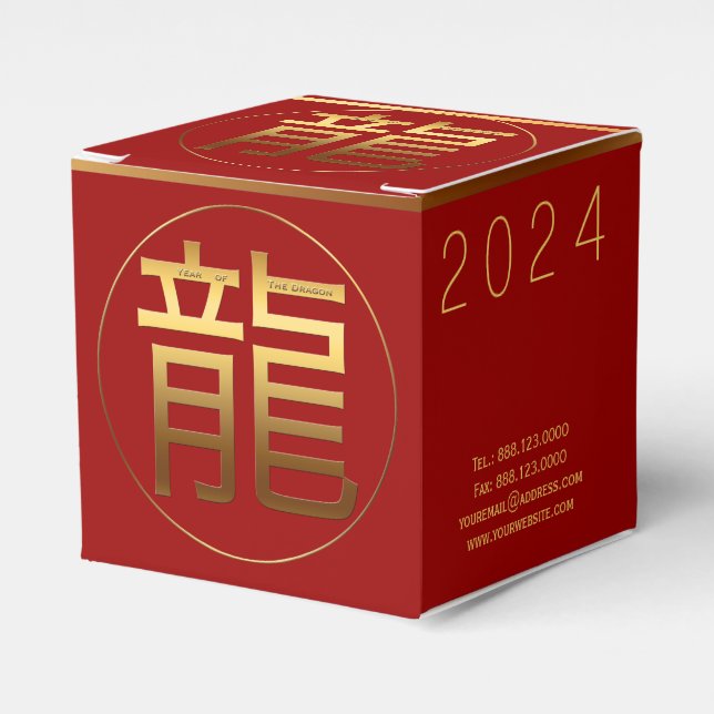 Dragon Year 2024 Gold embossed Symbol C Favour Box (Front Side)