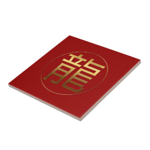 Dragon Year Gold embossed effect Symbol Tile