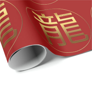 Dragon Year Gold embossed effect Symbol Wrapping P Wrapping Paper