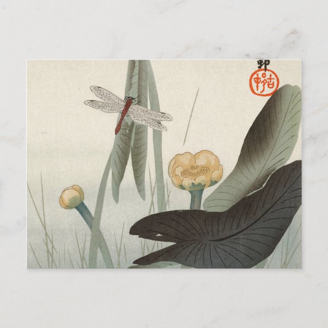 Dragonfly and Lotus, 1920 by Ohara Koson Postcard (Front)