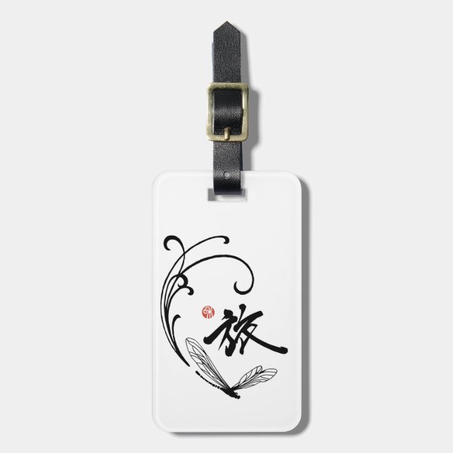 Dragonfly Journey Luggage Tag (Front Vertical)