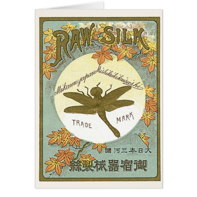 Dragonfly Vintage Japanese Silk Label (Front)