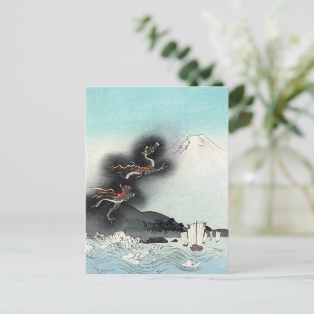Dragon's Fury Sea Battle for Mount Fuji, Japan Postcard (Standing Front)