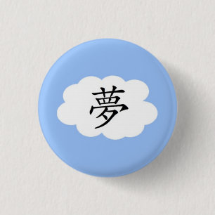 Dream 3 Cm Round Badge