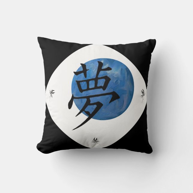 Dream in Kanji Cushion (Front)