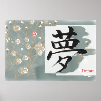 Dream (kanji) poster