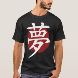 Dream Kanji Symbol Japanese Calligraphy T-Shirt