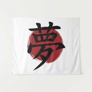Dream Kanji Symbol Japanese Calligraphy Tapestry
