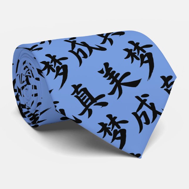 “Dreams Come True” Chinese Calligraphy Tie (Rolled)