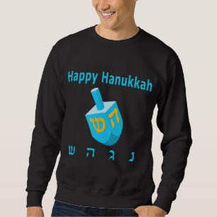 Dreidel Blue Sweatshirt