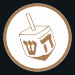 Dreidel Classic Round Sticker<br><div class="desc">This is a bronze Dreidel,  a traditional toy,  for Hanukkah or any occasion.</div>