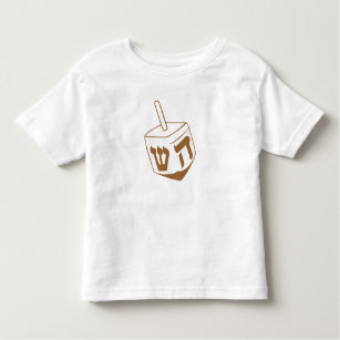 Dreidel Toddler T-Shirt