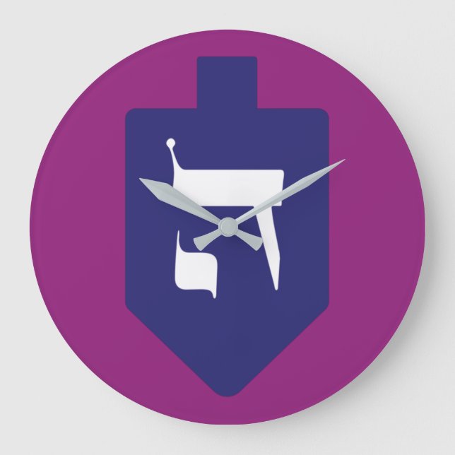 Dreidel w. Hebrew Letters Hey Shin Hanukkah Large Clock (Front)