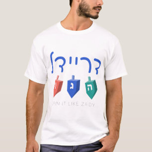 Dreidel (Yiddish) Hanukkah Yiddish Jewish T-Shirt