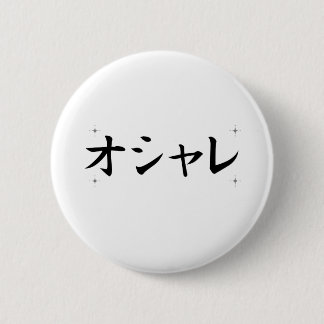 Dressing up 6 cm round badge