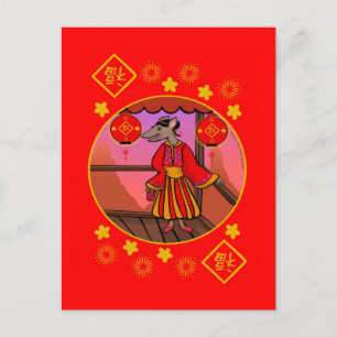 Dressy Year of the Rat Postcard