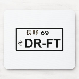 Drift Japanese License Plate Mousepad
