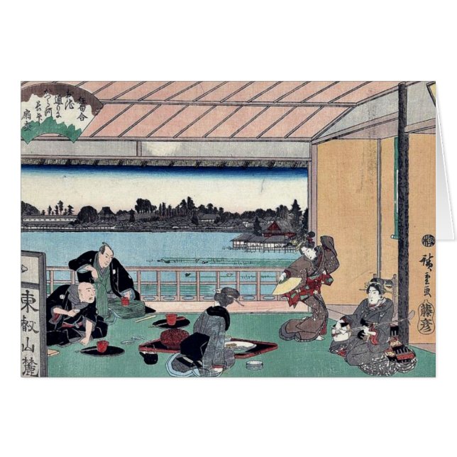 Drinking party at restaurant by Andō,Hiroshige (Front Horizontal)