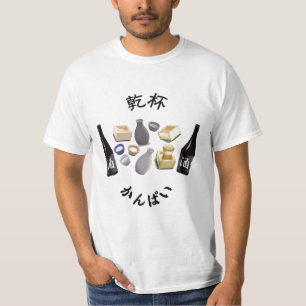 Drinking Sake Kanpai 乾杯 in Japanese Cheers T-Shirt