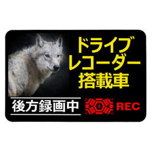 DRIVE RECORDER Warning Plate(WOLF) Magnet