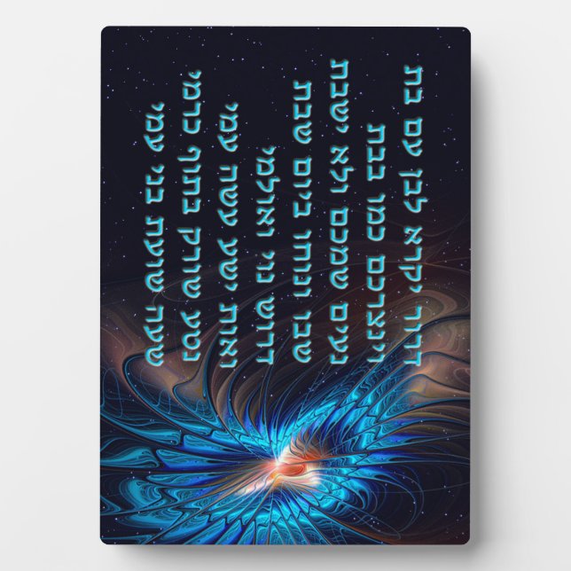 Dror Yikra - He Will Proclaim Freedom Plaque (Front)