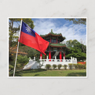 drum tower martyrs shrine postcard