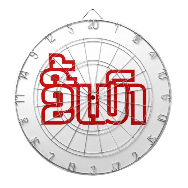 Drunk ★ Kee Mao in Lao / Laotian Language ★ Dartboard (Front)