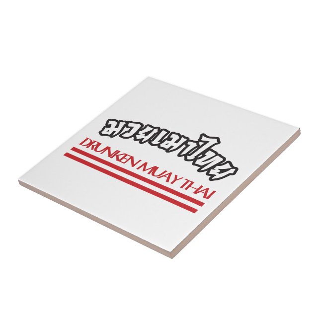 Drunken Muay Thai Ceramic Tile (Side)