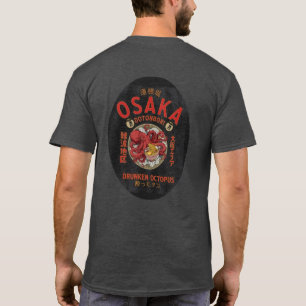 Drunken Octopus T-Shirt