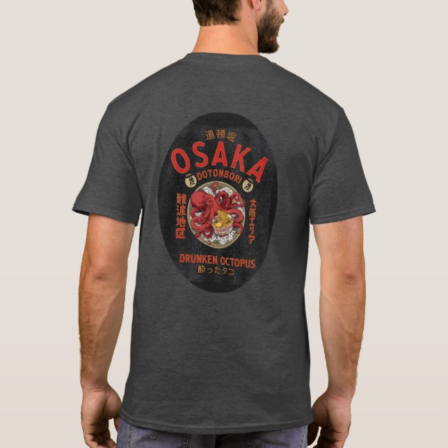 Drunken Octopus T-Shirt (Back)